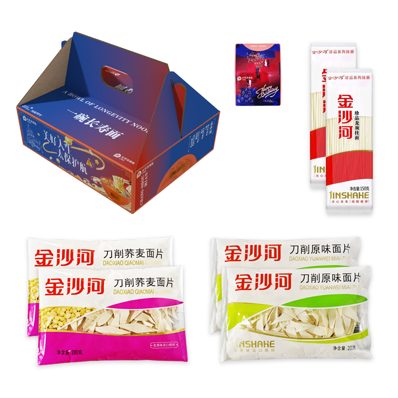 金沙河 太保生日面套装