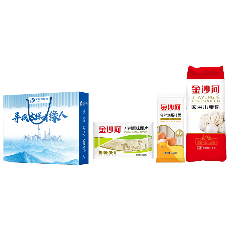 【太保形象品】金沙河 寻找太保有缘人套装