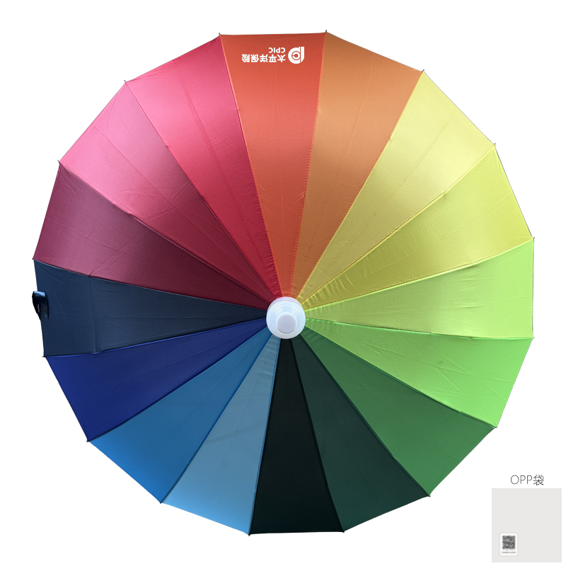 【太保形象品】直柄防水伞套彩虹伞 68.5cm