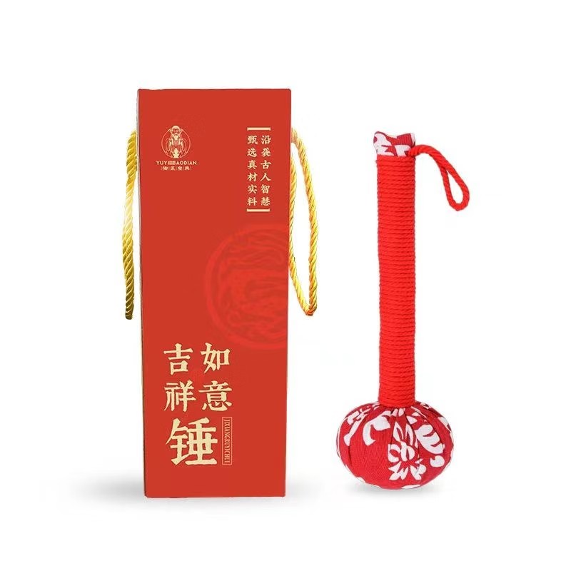 御医宝典 艾草吉祥如意锤 红色
