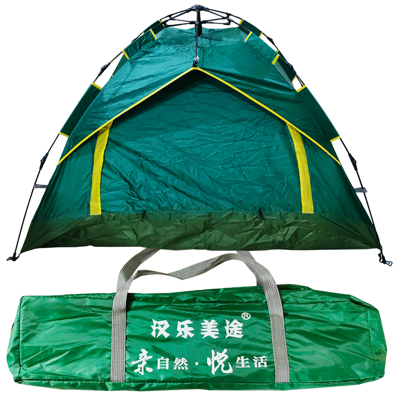 【太保形象品】汉乐美途 帐篷户外双人自动帐篷