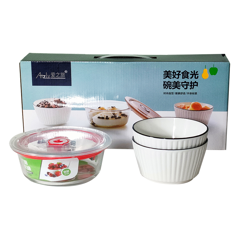 爱之旅福临万家三件套AIZLV212