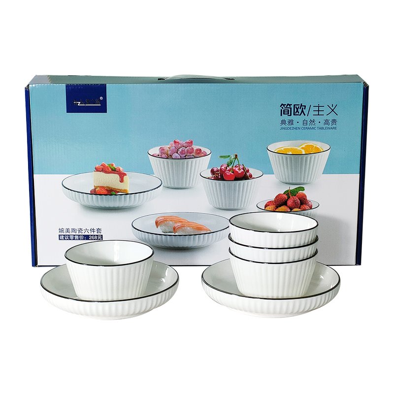 爱之旅婉约陶瓷六件套AILV708