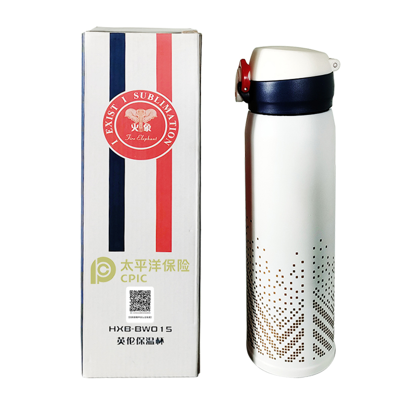 【太保形象品】火象英伦保温杯HXB-BW015