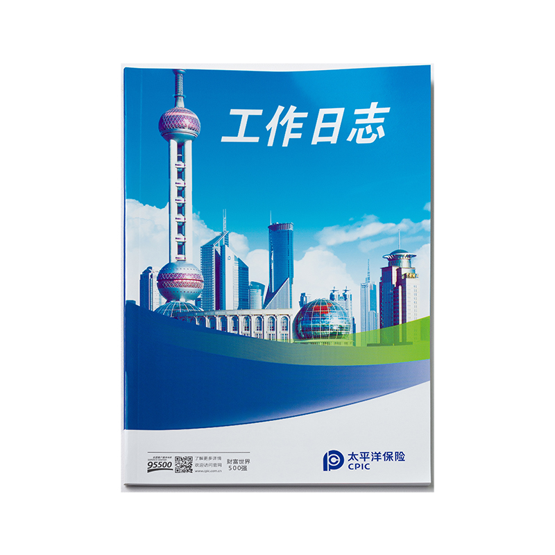 太平洋月度工作日志