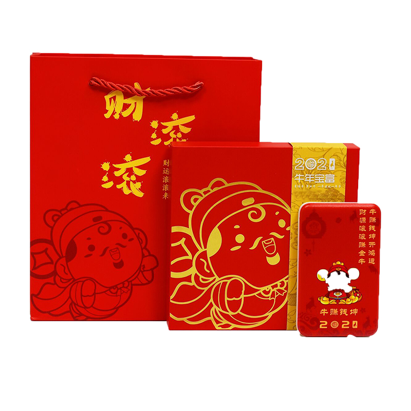 RECCI M06 2021牛年宝福充电宝 白色 5000mAh 计价单位:盒