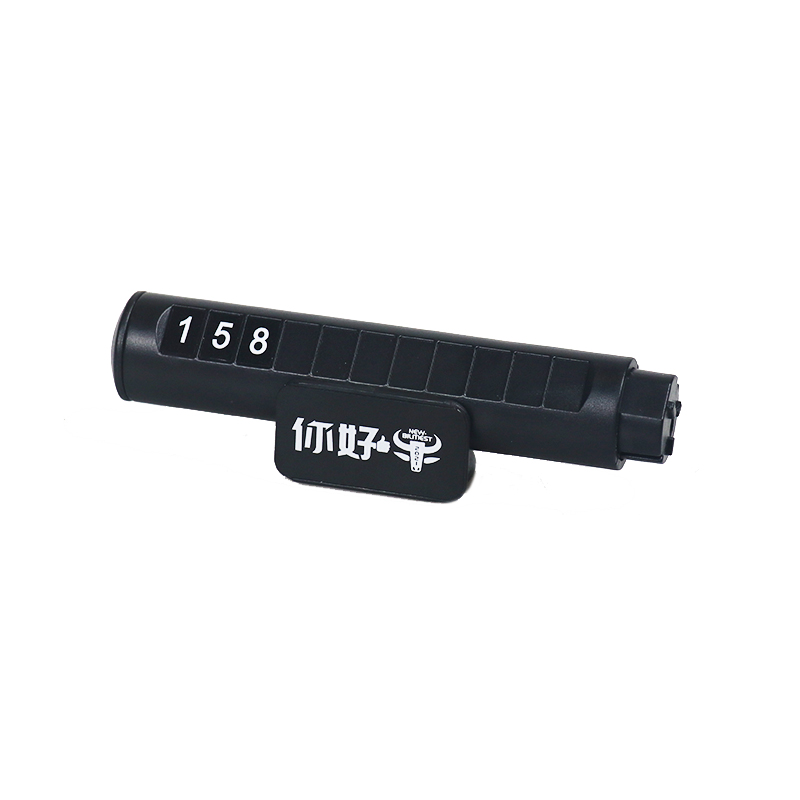 银亿星 56*56*150mm 多功能停车牌汽车摆件 90g 计价单位:件