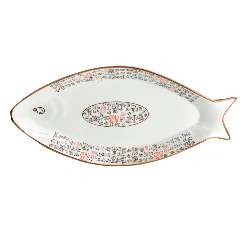 乐唯诗 NERVISHI 39.3*18.5cm 日式百福陶瓷鱼盘 计价单位:个