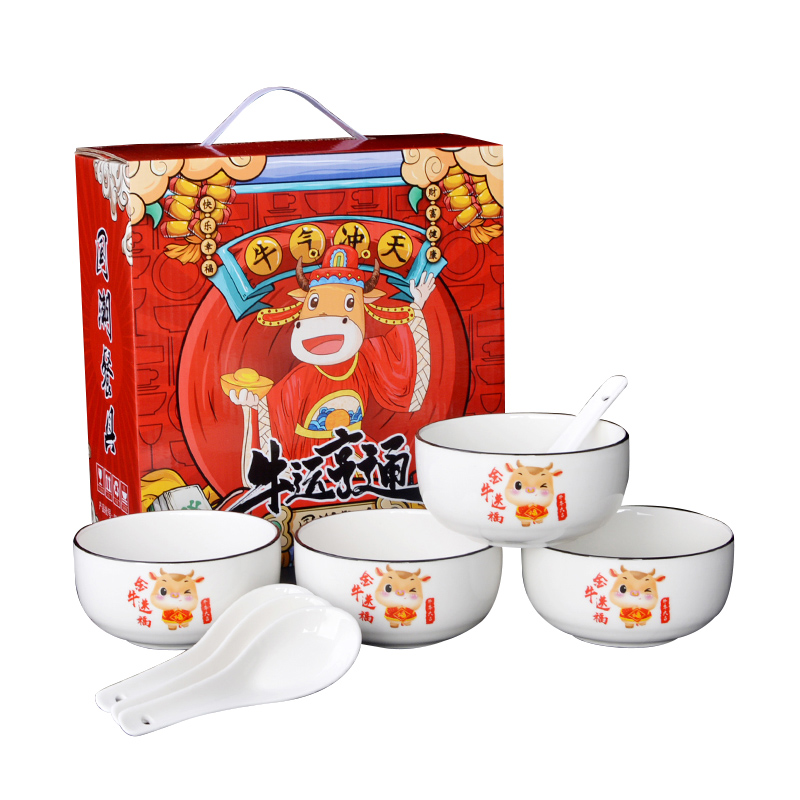 乐唯诗 NERVISHI 225*115*2.5 mm 金牛送福四碗四勺 黑线白碗 计价单位:套