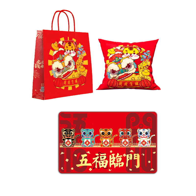 ESURF kgt-527 虎虎生威抱枕地垫两件套礼盒装 地垫50*80cm 抱枕40*40cm 计价单位: 套