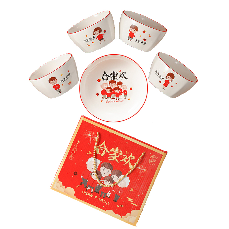 乐唯诗 NERVISHI 4.3寸方口碗 8寸盘 合家欢四碗一盘套装 计价单位:套