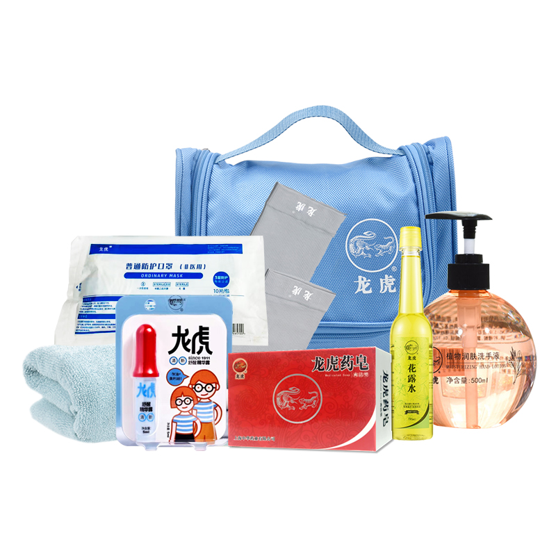 龙虎 FH-FY007 家庭防疫洗护套装 计价单位:套