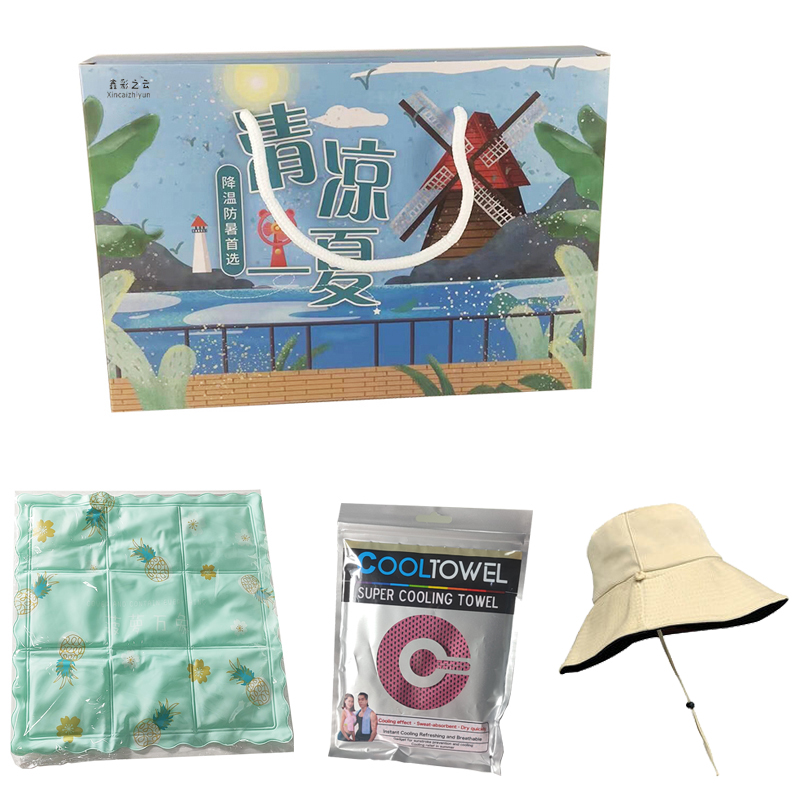 鑫彩之云 fh-0708 清凉一夏套装 遮阳帽 冰巾 冰垫 计价单位:套