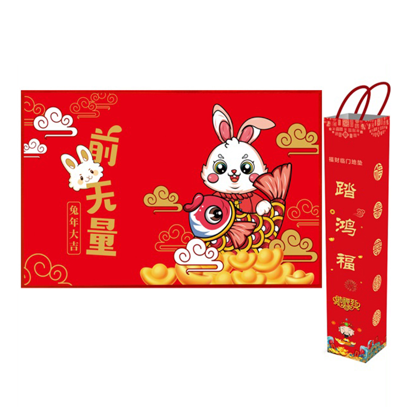 衡美利 50*80cm 前兔无量水晶绒地垫 计价单位:个