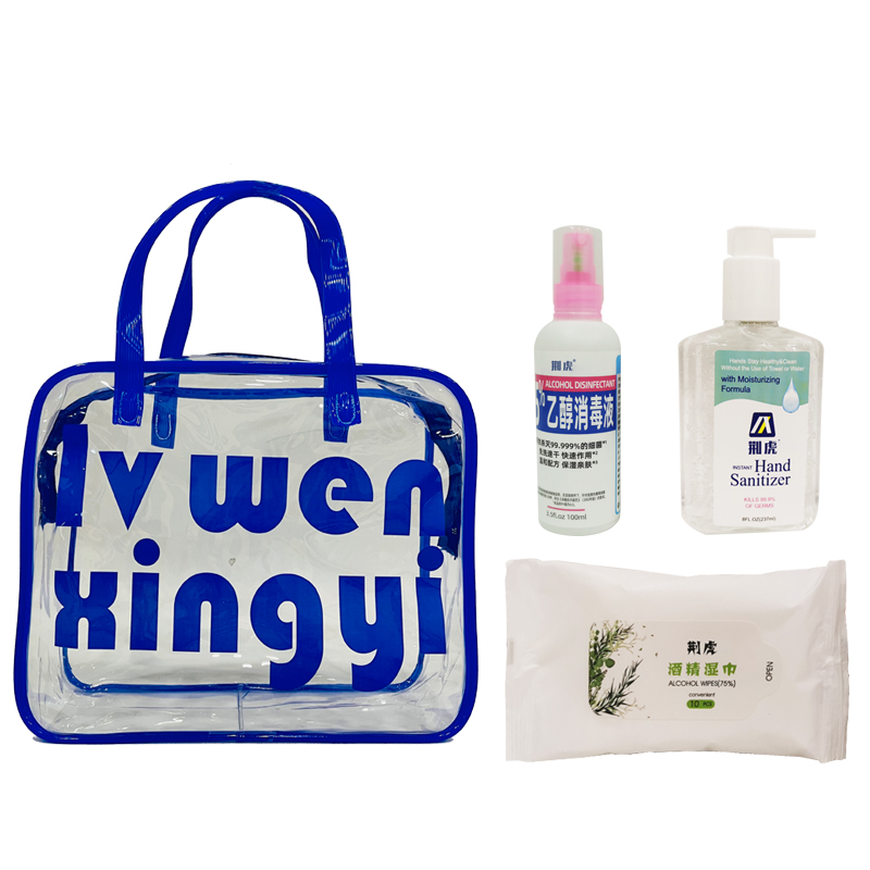 荆虎 FH-5521 防疫套装 计价单位:套