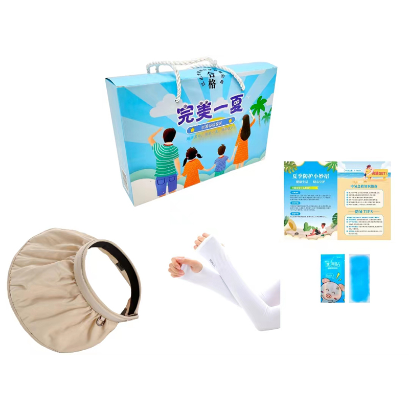 鑫彩之云 25*15*5cm 防晒套装 遮阳帽 冰袖 冰凉贴 计价单位:套