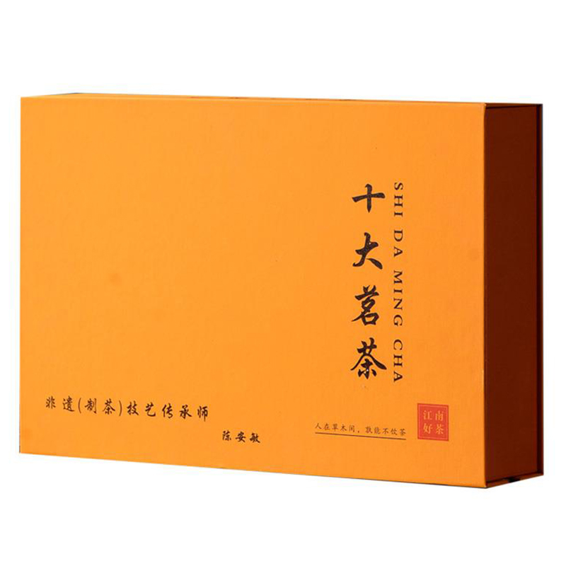 望江南 29*16*6cm 十大名茶 升级版 计价单位:盒