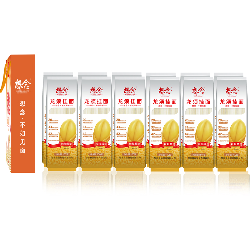想念 150g 不如见面龙须挂面 12包/组 计价单位:组