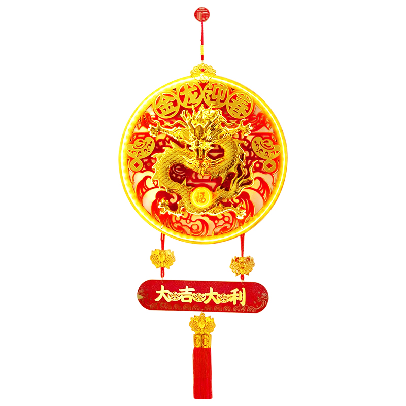 哇屋 35*85cm 新春龙年福字挂件 计价单位:个