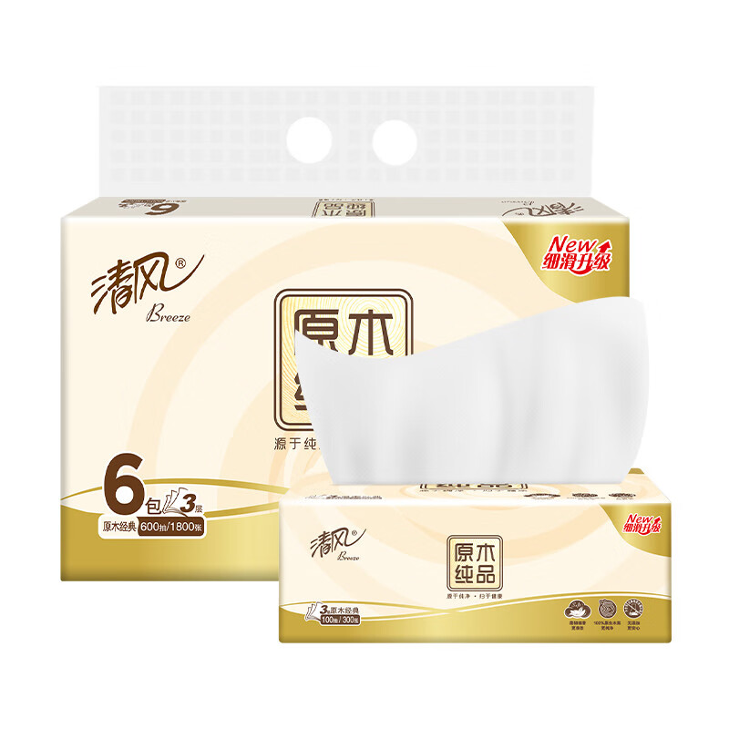 清风 BR62XSCE2 抽纸原木纯品3层100抽6包 计价单位:提