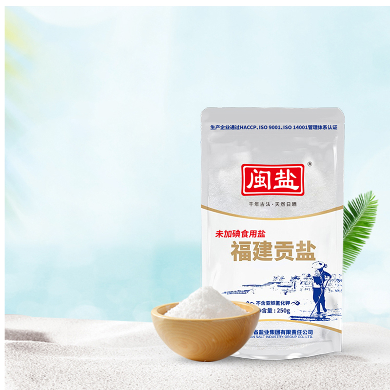 闽盐 250g 未加碘食用盐福建贡盐 计价单位:套