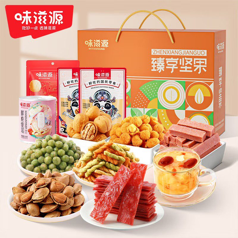 味滋源 1074g 臻享坚果套装 计价单位:套
