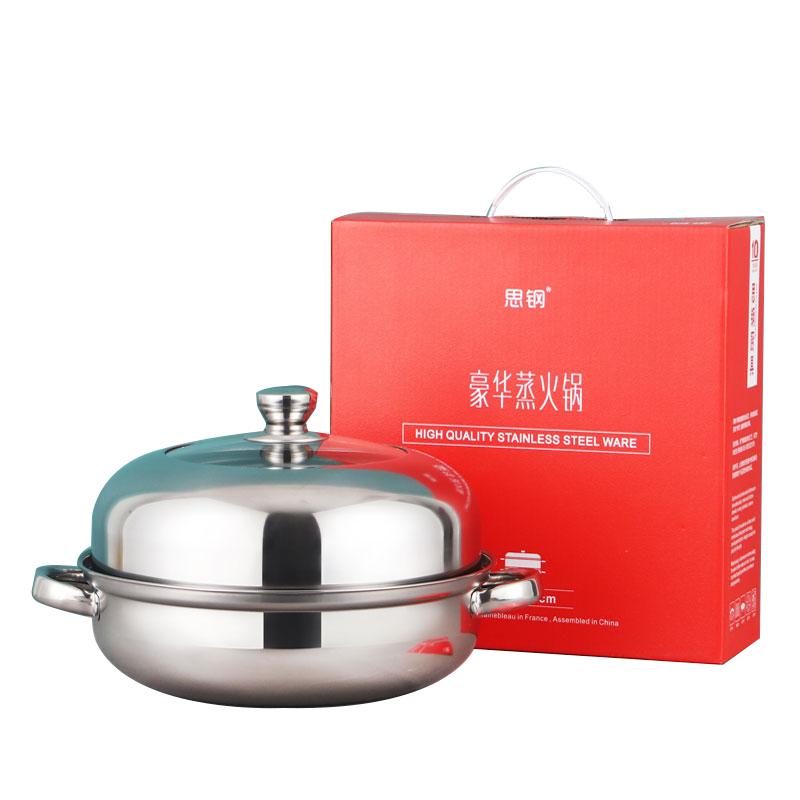 思钢 SG-HH028C 蒸火锅C型 28CM 计价单位:套