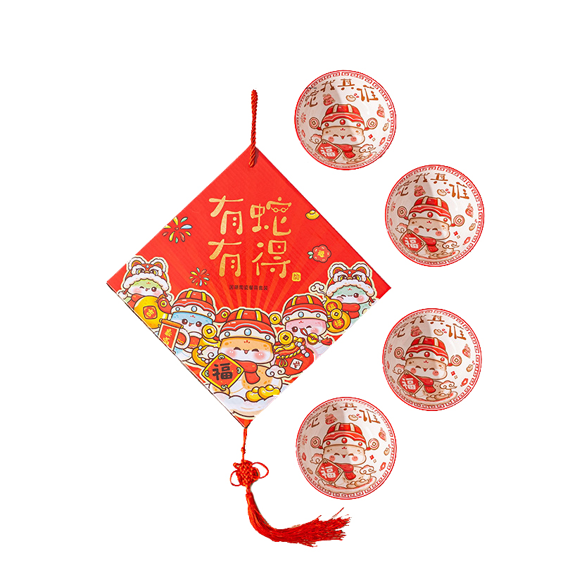 瑾明礼 JML-GC4 国潮蛇4碗套装 计价单位:套