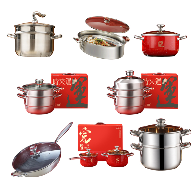 思钢 SG-FH08 锅具组合套装 八件套 计价单位:套