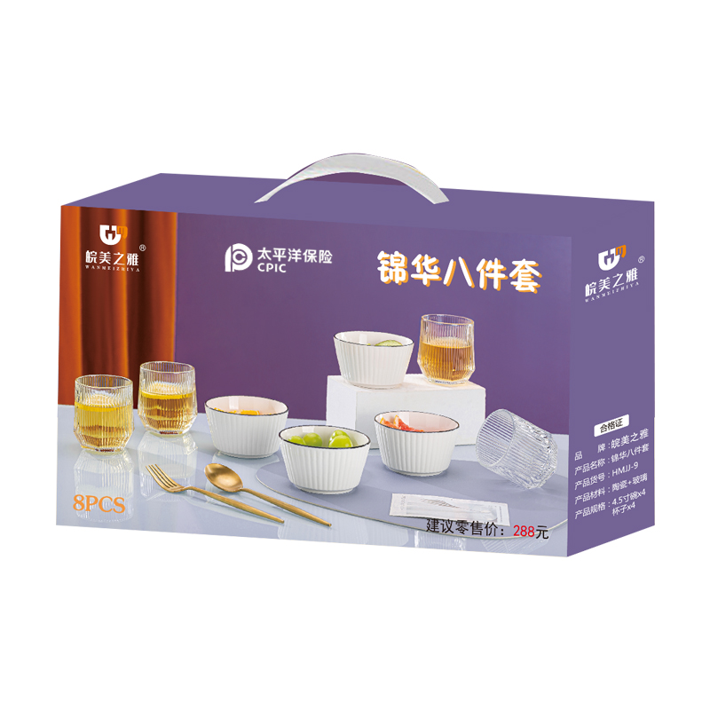 皖美之雅 HMJJ-9 太保锦华餐具八件套 计价单位:套