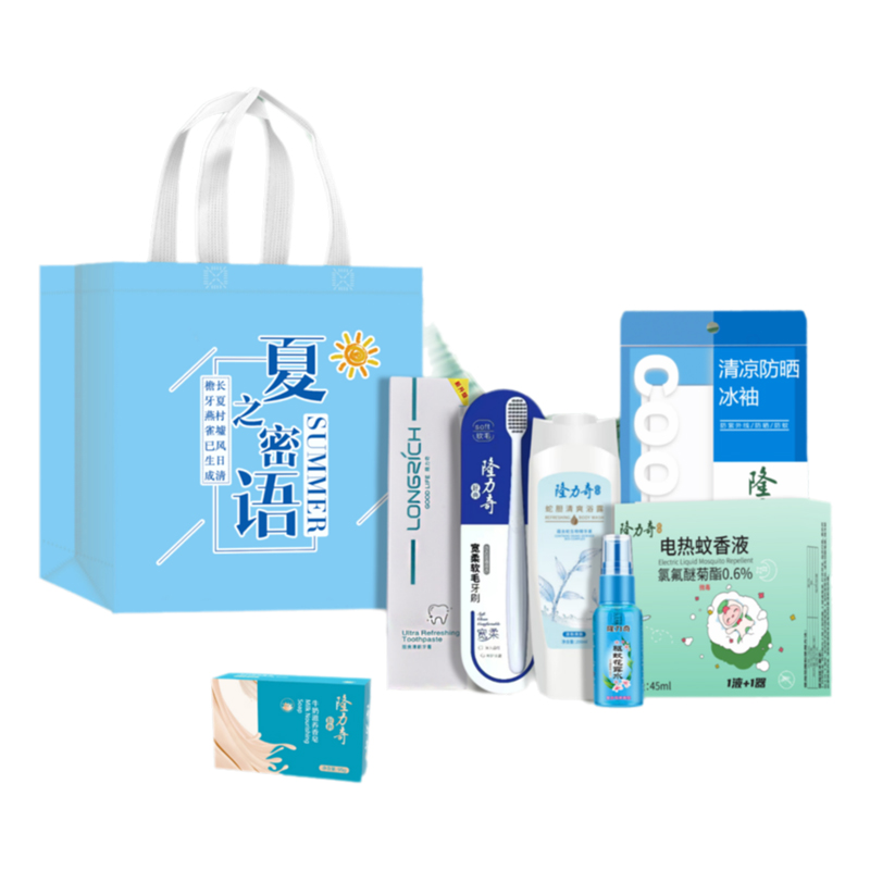 隆力奇 LLQ2501 夏日密语套装 花露水 沐浴露 牙膏 牙刷 香皂 冰袖 电热蚊香液套装1器 无纺布袋 计价单位:套