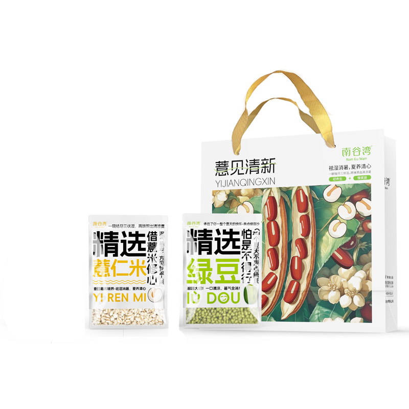 南谷湾 260*260*73mm 薏见清新薏仁米 绿豆杂粮套装 736g 计价单位:套