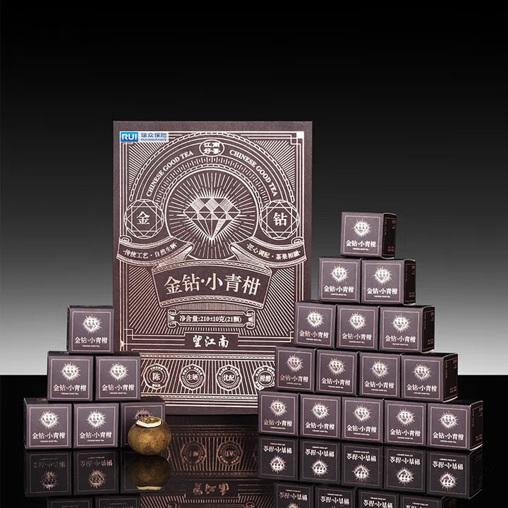 國殷 金砖小青柑21颗独立包装 高档茶叶礼盒