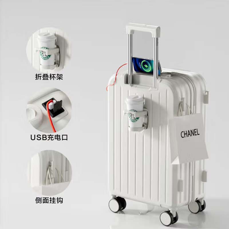 自然鱼（ZIRANYU）多功能旅行箱 LH912 白色 20寸