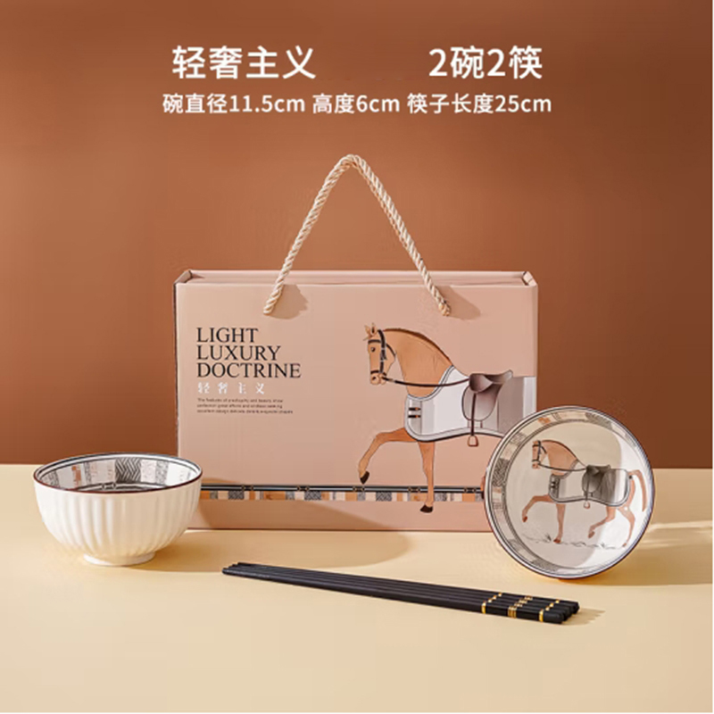 瑾明礼轻奢主义陶瓷餐具 2碗2筷