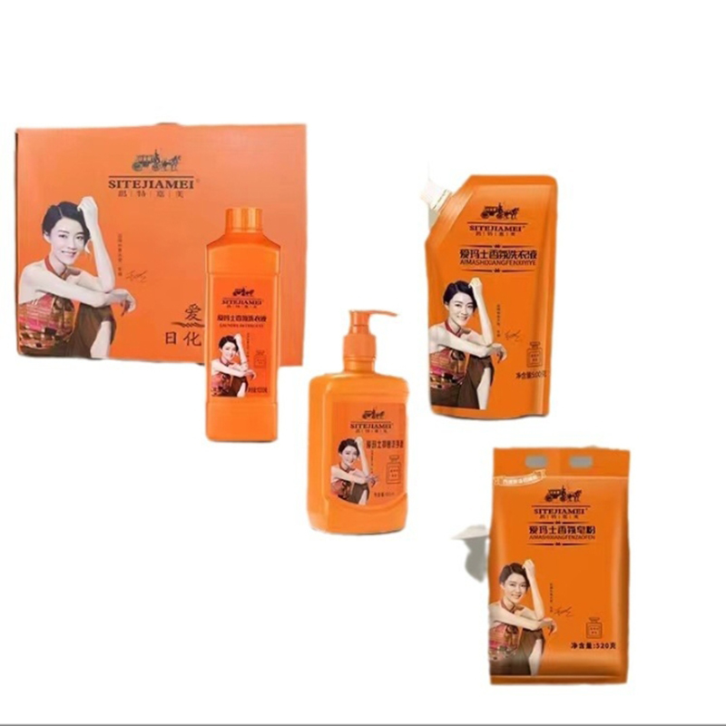 思特嘉美日化洗护套装 含爱马仕香氛皂粉520g 爱马士抑菌洗手液500ml 爱马仕香氛洗衣液袋装500g 爱马仕香氛洗衣液瓶装1000g