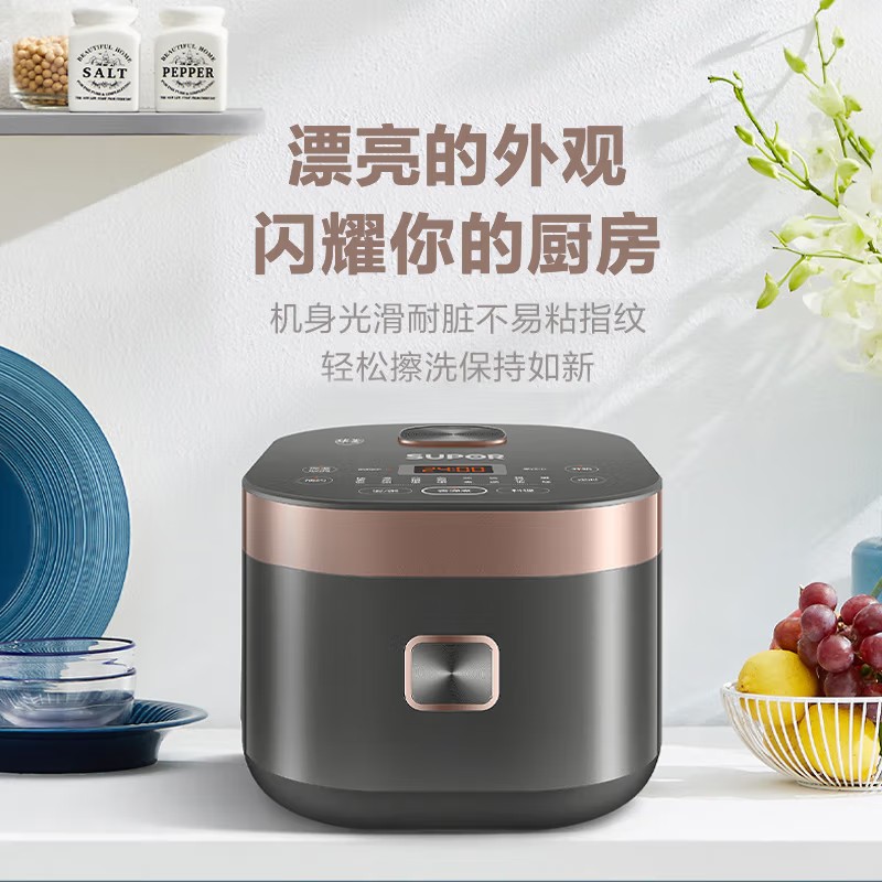 苏泊尔 瑞众定制 电饭煲家用智能4L大容量多功能 柴火饭球釜煮饭锅 SF-40FC576