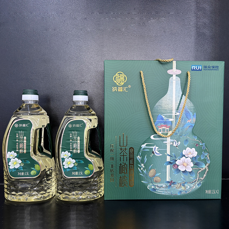 纳福汇 物理压榨食用油 茶籽玉米橄榄大豆调和油 山茶橄榄油礼盒1.5L*2