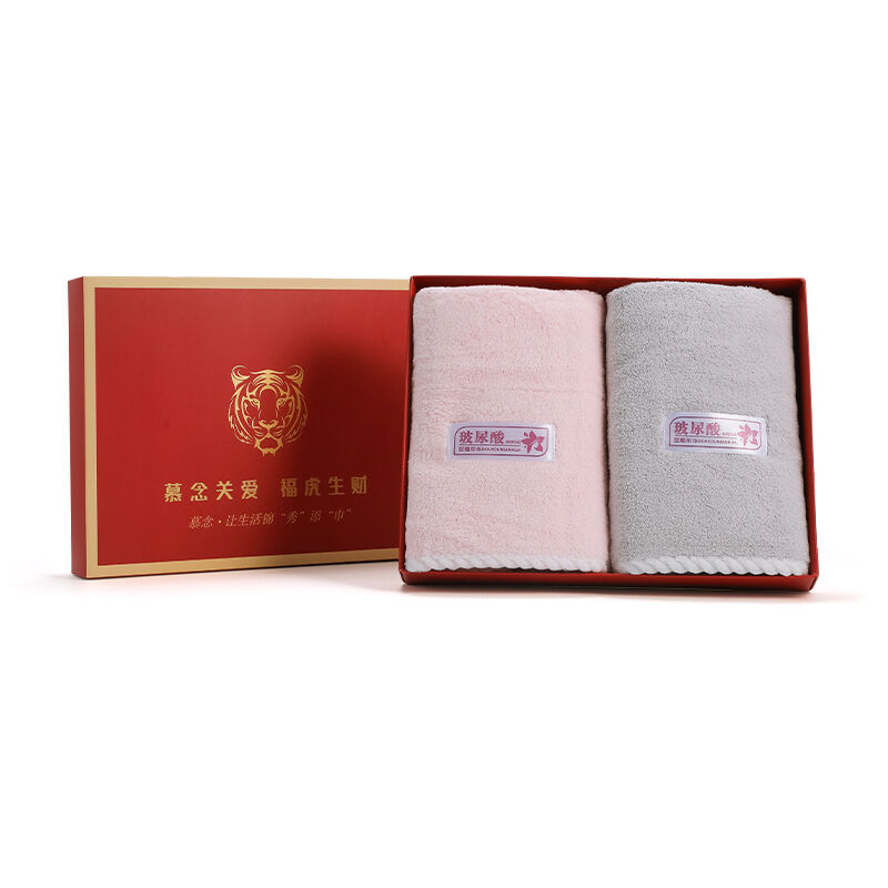 慕念 34*74cm 玻尿毛巾两件套 (单位:套)