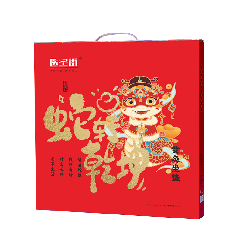 医圣街 42*42cm 蛇转乾坤艾绒坐垫 颜色随机 计价单位:个