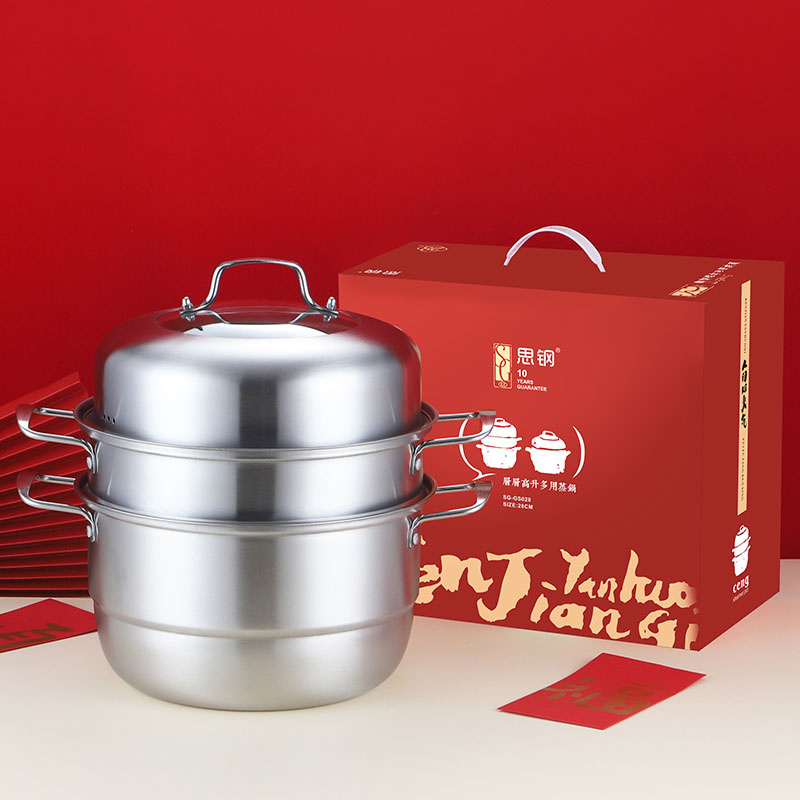 思钢 SG-ZS028臻尚多用蒸锅 三层 层层高升多用蒸锅 蒸格自由拆卸
