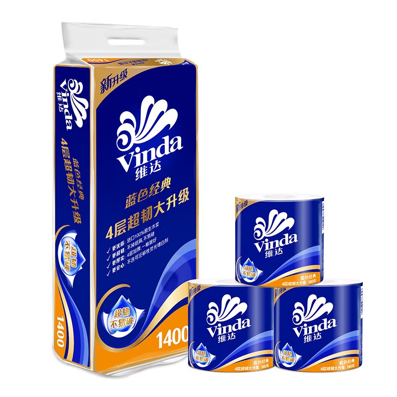 维达（Vinda）有芯卷纸 厚韧卫生纸厕纸 卷筒纸巾 蓝色经典4层140克*10卷