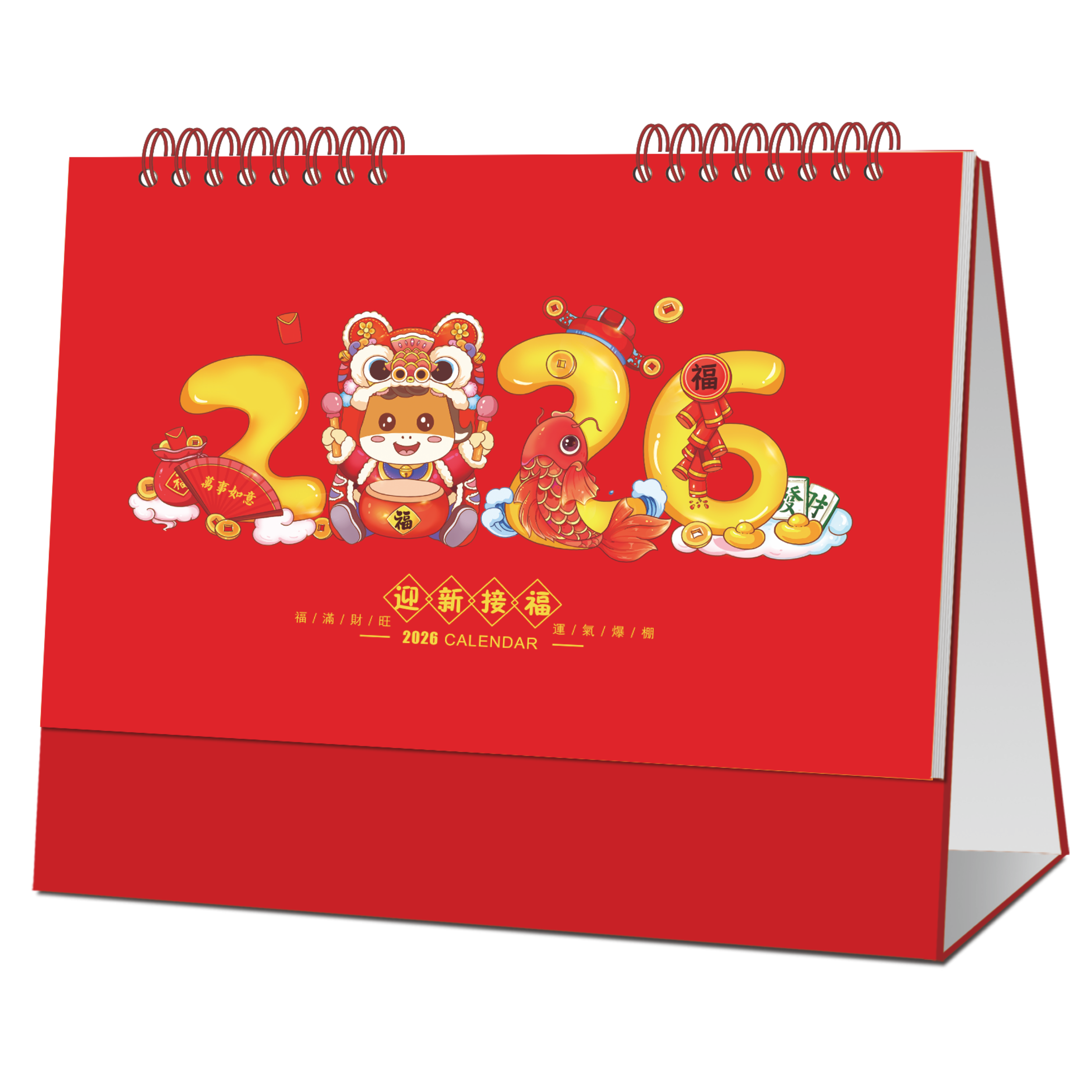恒丰凯翔 大号商务办公台历 2026年马年卡通彩色喜庆台历