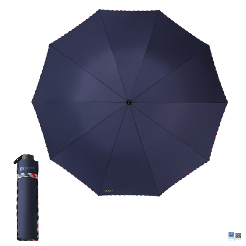 【太保形象品】天堂伞 太保10骨加大三折商务晴雨伞3311E碰（颜色随机）