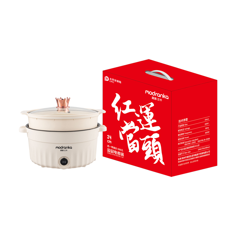 【太保形象品】Modranka莫德兰卡 红运当头双层电煮锅二件套