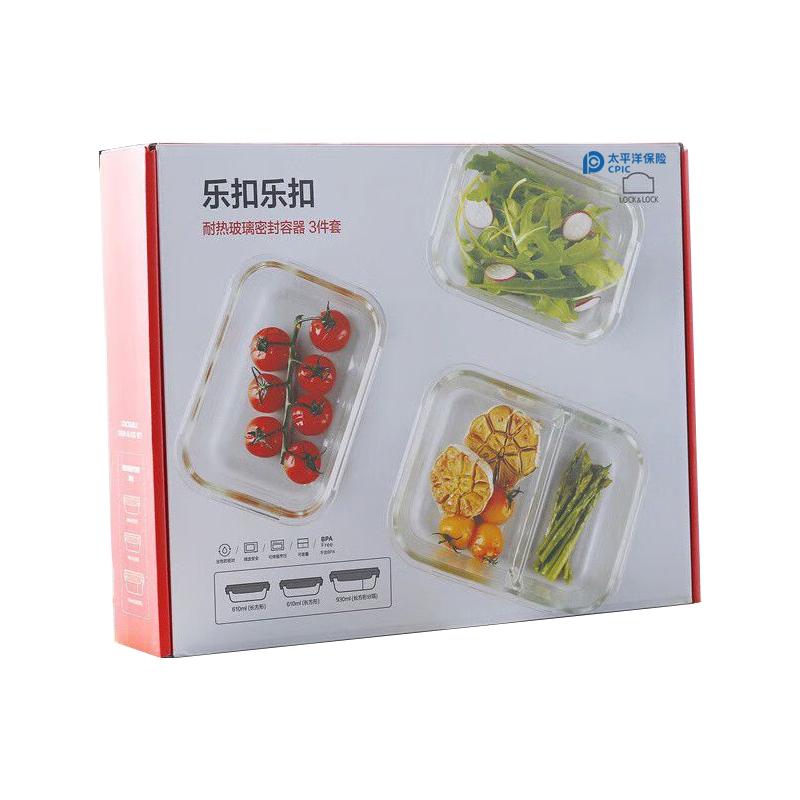 【太保形象品】乐扣乐扣保鲜盒三件套LLG991CS101