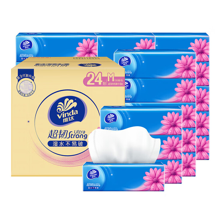 维达 整箱家庭装抽纸 V2253-A 超韧抽纸3层 M码大尺寸 100抽*24包/箱