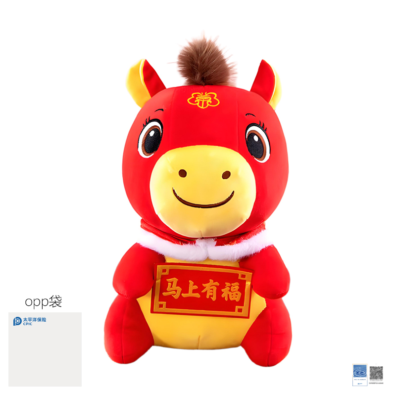 【太保形象品】太保马上有福公仔 红色 25cm