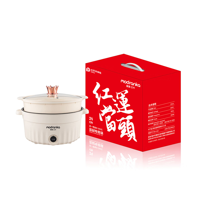 【太保形象品】Modranka 红运当头双层电煮蒸锅24cm