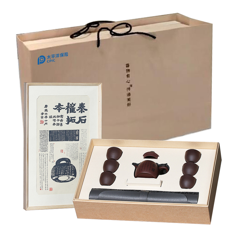 【太保形象品】清朴堂 六合同风秦权紫砂茶具套装